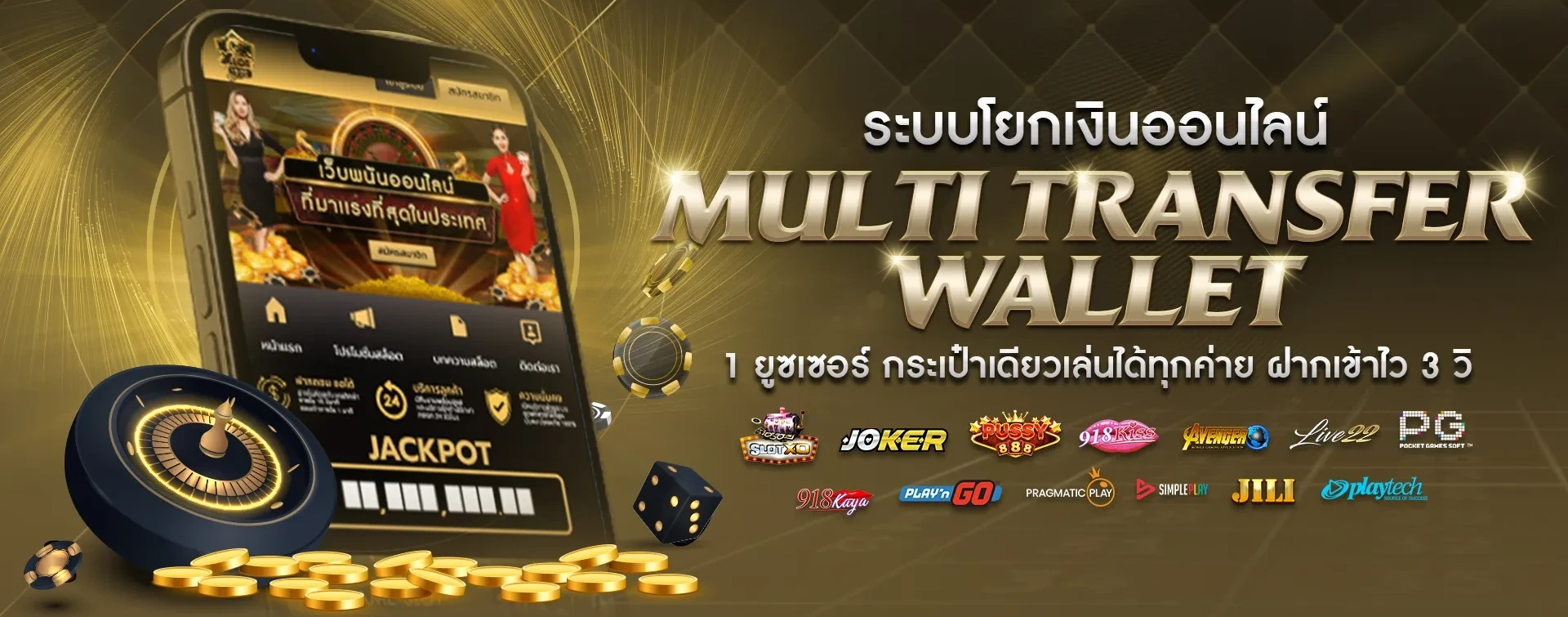 1688 สล็อต