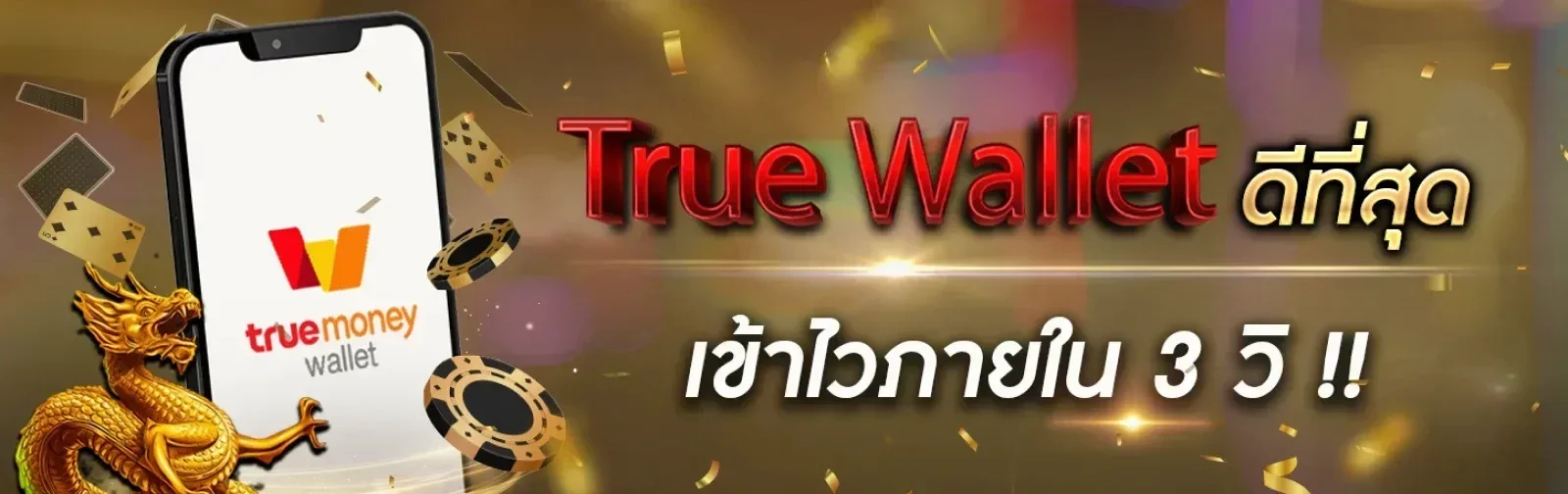 เข้าสู่ระบบ xlot1688